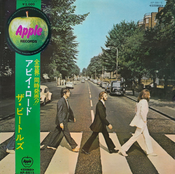 ビートルズ - アビイ・ロード AP8815 買取金額:¥2988-