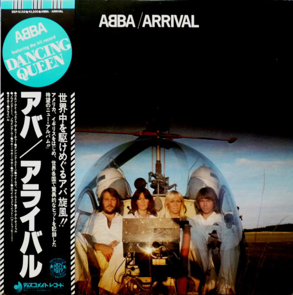 ABBA - Arrival DSP5102 買取金額:¥600-