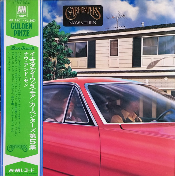 Carpenters – Now & Then GP220 買取金額:¥480-