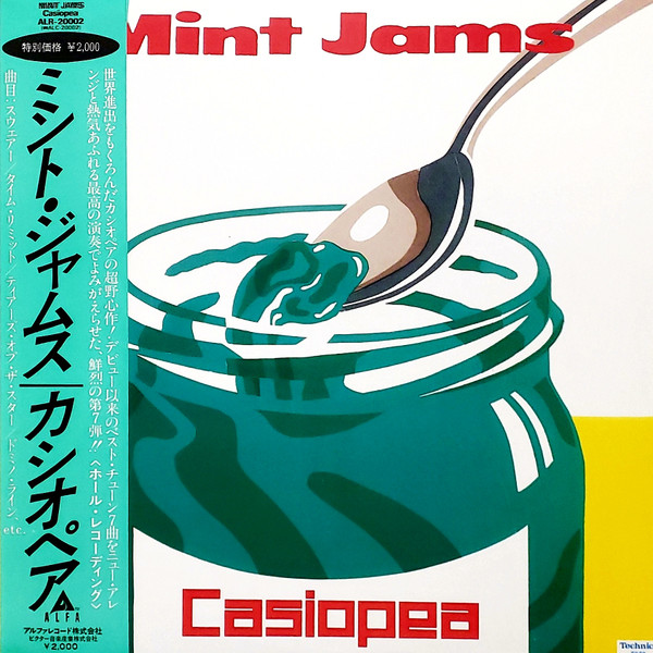 カシオペア - Mint Jams ALR20002 買取金額:¥10800-