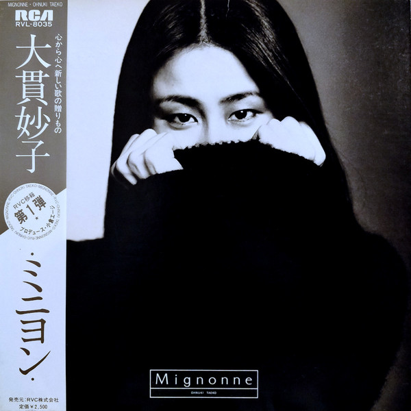 大貫妙子 – Mignonne RVL-8035 買取金額:¥12,000-
