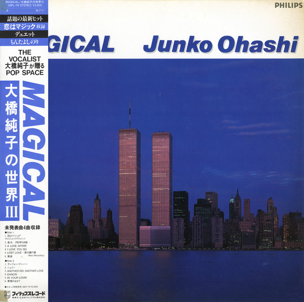 大橋純子 – Magical 28PL-79 買取金額:¥18000-