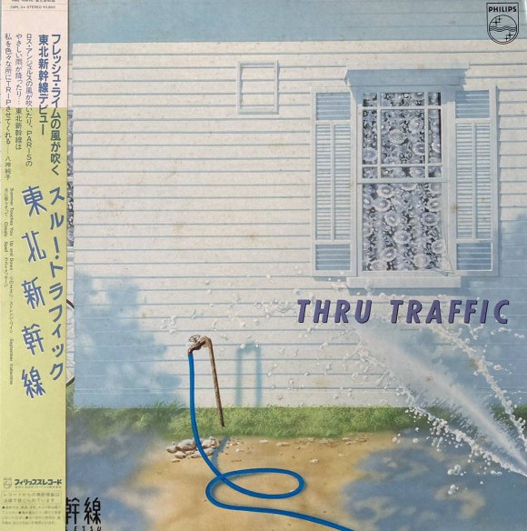 東北新幹線 – Thru Traffic 28PL-34 買取金額:¥25,200-