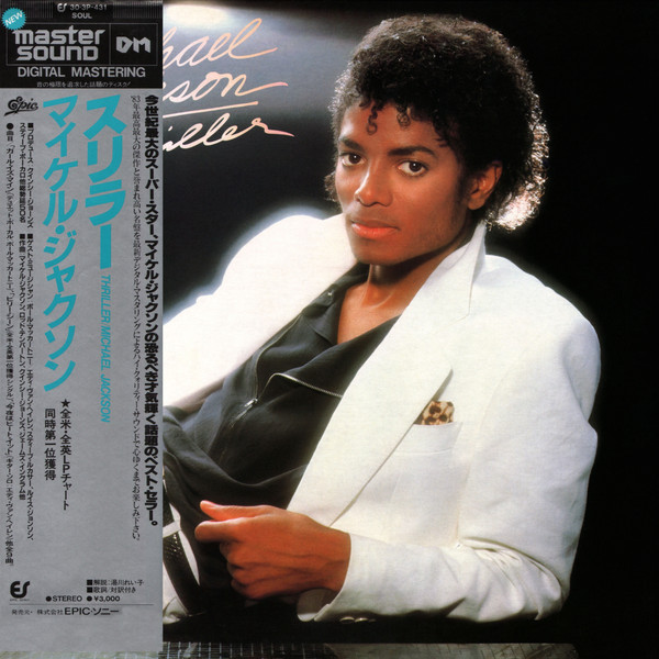 Michael Jackson – Thriller 30·3P-431 買取金額:¥7200-