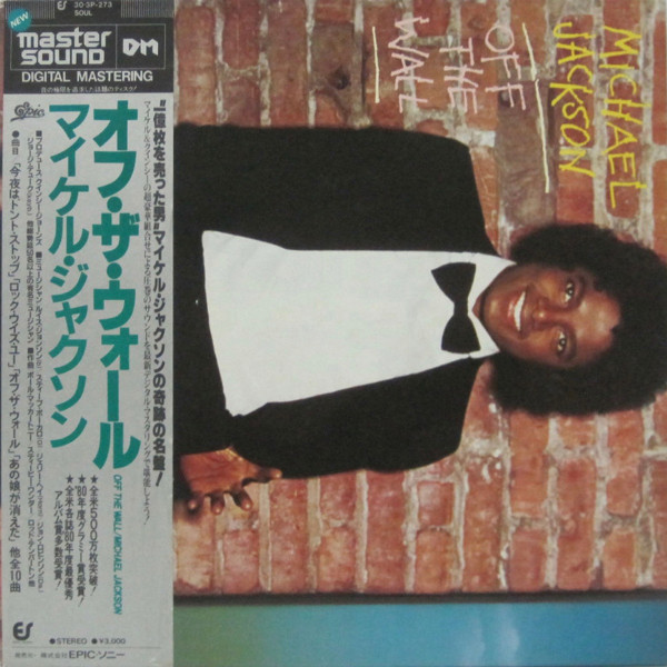 Michael Jackson – Off The Wall 30·3P-273 買取金額:¥7200-