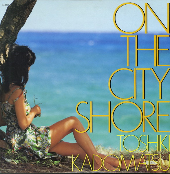 角松敏生 – On The City Shore RAL-8805 買取金額:¥4200-