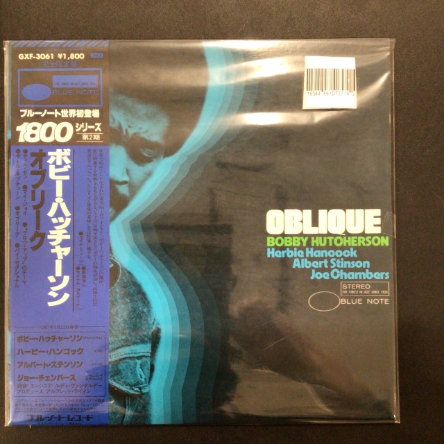 Bobby Hutcherson – Oblique GXF-3061 買取金額:¥6000-