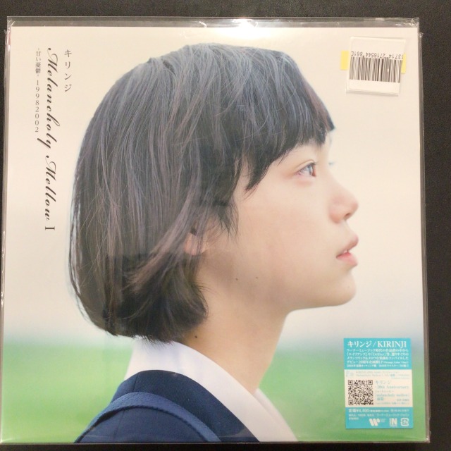キリンジ -甘い誘惑- 19982002 WPJL-10229 買取金額:¥5940-